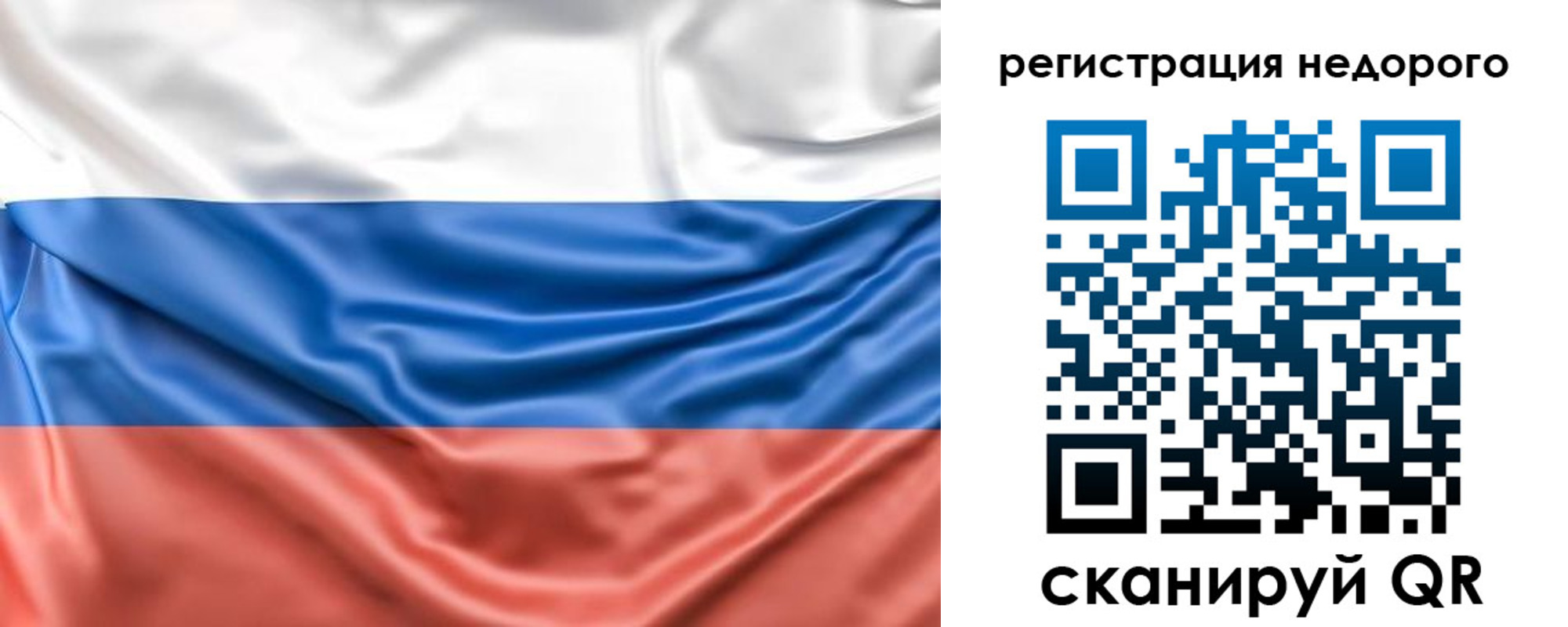 временная прописка в Карачеве