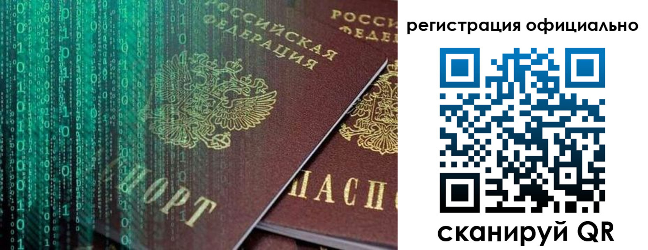 временная регистрация в Карачеве