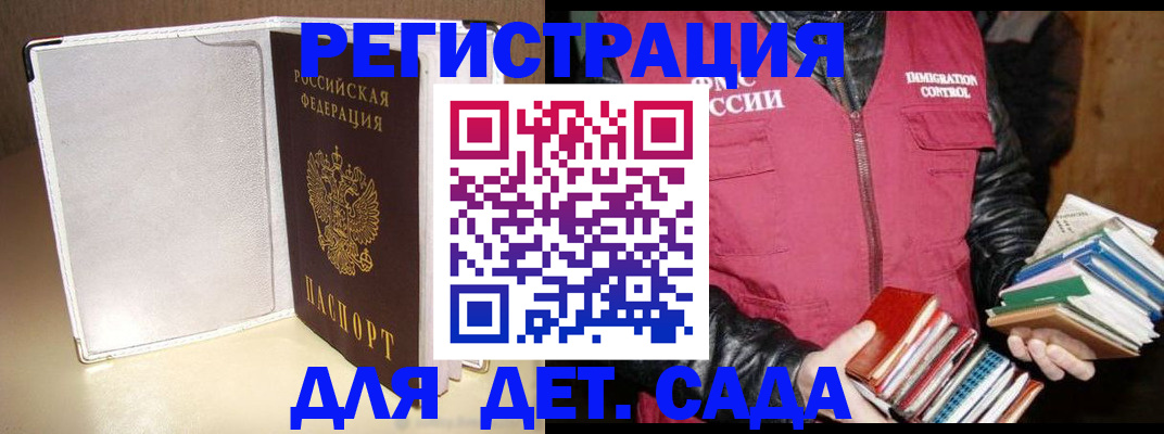 временная регистрация адрес в Карачеве
