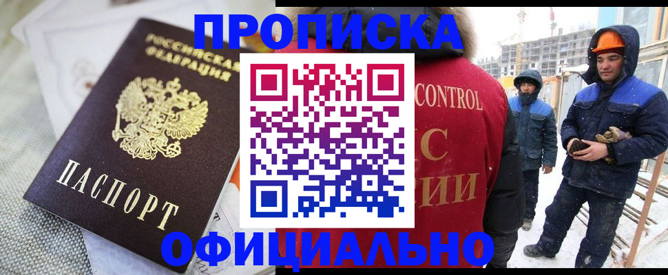 найти адрес прописки в Карачеве