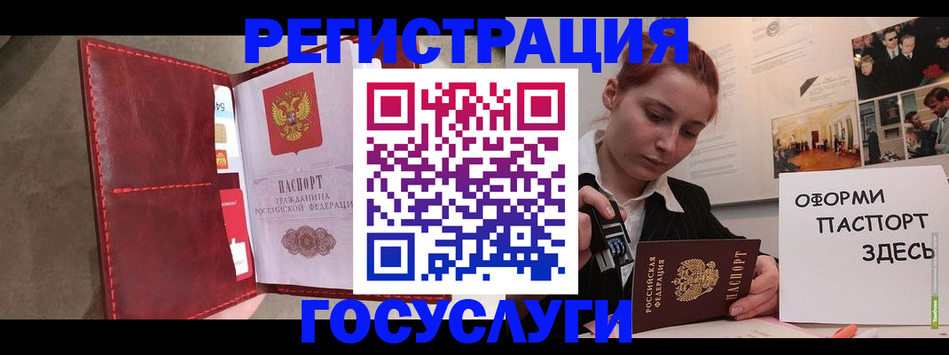 прописка в Карачеве