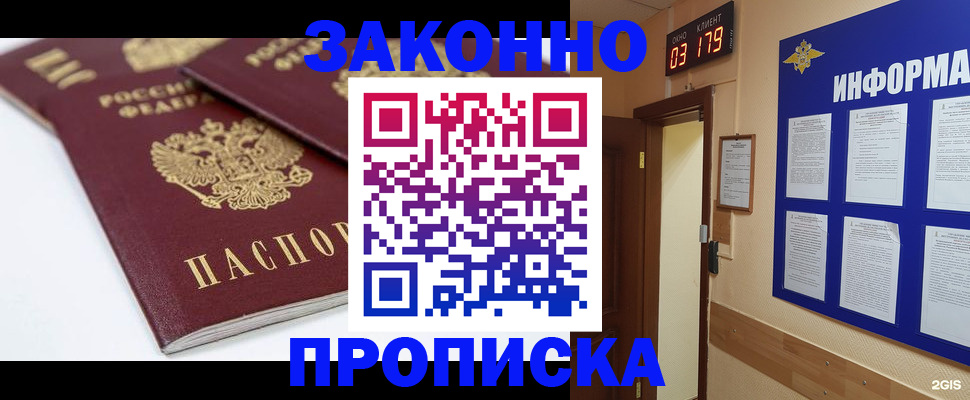 регистрация в Карачеве