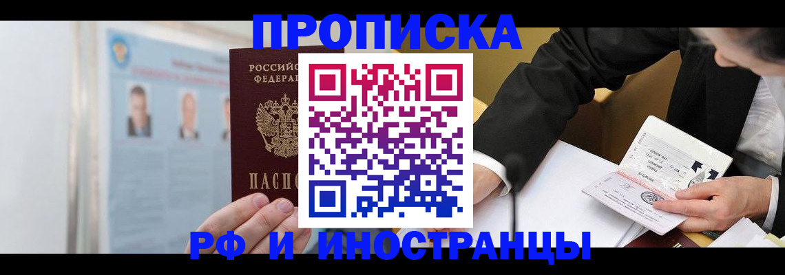 временная регистрация госуслуги в Карачеве